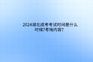 默認(rèn)標(biāo)題__2024-03-2511_45_53