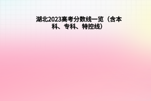 默認標(biāo)題__2023-06-21+09_40_53