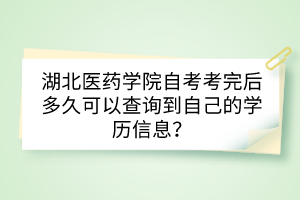 副本_開學(xué)通知學(xué)校學(xué)生公眾號(hào)首圖__2023-06-30+09_56_57
