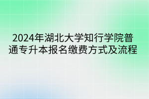 默認標題__2024-03-16 15_49_43